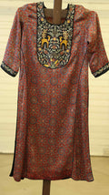 Maroon Kurti Set with Geometric Patterns & Floral Embroidery